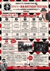 スマイリー原島の誕生日を祝福する6日間連続イベントの新宿LOFT公演に、ザ・スリルの出演決定