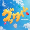 Snow Man、最新曲「グッタイム」が今年度自身5作目の1位　自己最高初週DL数12.1万DL