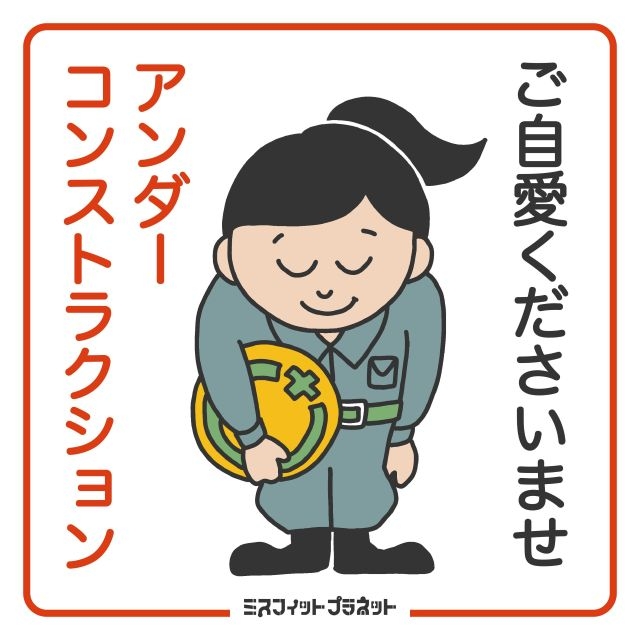 拡大表示