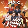 M!LK、新曲「You!Joy!Parade!」配信リリース＆MV公開