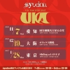 syudou、東名阪ホール・ツアー開催決定