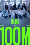 ILLIT、「It’s Me」MVが1億ビューを突破　世界的な人気を証明