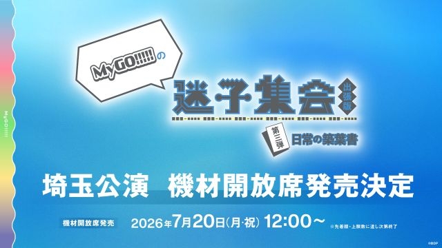 拡大表示