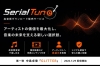 中島卓偉、新音楽配信サービス「SerialTune」の第1弾アーティストに決定　新曲を限定映像付きでリリース