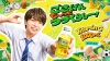 [CM]　「C1000ビタミンレモン」のCM「ごきげんのヒミツ」篇に出演している男性は？