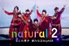 なにわ男子に再び密着、『natural 2 なにわ男子 新たなるVoyAGE』PrimeVideo独占配信決定