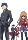 『とらドラ！』 原作20周年、TVアニメのサウンドトラックがサブスク解禁