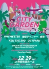 KEN THE 390主催〈CITY GARDEN〉町田市とのコラボが決定　般若、OCTPATHの出演も決定
