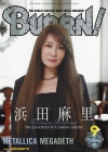 浜田麻里、「Rhapsodiaris」先行配信＆MVプレミア公開決定　『BURRN!』9月号で表紙＆巻頭に登場