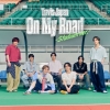 Travis Japan、新曲「On My Road -Stadium ver.-」MV公開