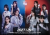乃木坂46×ビルディバイド、トレーディングカードゲーム第2弾発売日＆新ヴィジュアル公開