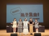 MyGO!!!!!の「迷子集会」出張版 第三弾 - 日常の築葉書 - 埼玉公演 開催