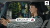 [CM]　HONDA「N-BOX」のCMに出演している女性は？