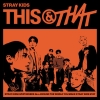 Stray Kids、最新作『THIS & THAT』が自身通算3作目のデジタルアルバム1位