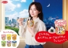 [CM]　堀田真由出演、エースコック「スープはるさめ」のCMで流れる曲は？
