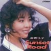 高橋玲子、「サンセット・ロード」を全世界サブスク解禁　EP『Sunset Road 2.0』も世界同時発売