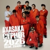 赤坂サイファー×Zeebra、コラボ楽曲「Let’ Cypher feat. Zeebra」配信リリース