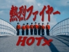 ICExのライバルグループ爆誕!?　HOTx、初楽曲「熱烈ファイヤー」MVが激熱公開