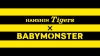 BABYMONSTER、阪神タイガースとコラボ　限定コラボアイテム販売