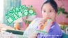 [CM]　ミツカン「Fibeeブレッド」のCMに出演している女性は？