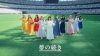 ＝LOVE、新曲「夢の続き」MV公開　MUFGスタジアム（国立競技場）から東京ドームへ旅をするストーリー