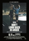 『オアシス：ドント・ルック・バック・イン・アンガー』ポスター・ヴィジュアル公開　上映館も決定