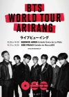 BTS、ライヴビューイング2週連続開催決定　熱気あふれるラテンアメリカの夜を映画館ならではの大画面・音響で