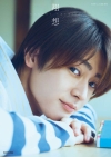 GENIC 雨宮翔、1st写真集『翔想』発売後即重版が決定　「届きますように」感謝のコメント