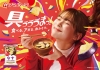 [CM]　「アマノフーズおみそ汁」のCMに出演している女性は？