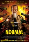[映画]　映画『NORMAL／ノーマル』の予告編で流れる曲は？