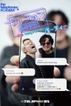 the telephones、松本誠治脱退を経て新章「DISCO MODE3」へ　プレミアム・イベント開催決定
