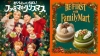 BE:FIRST、ファミリーマートのクリスマスアンバサダーに2年連続で就任決定　限定コラボケーキは2種類で展開