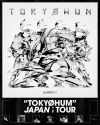 DJ KRUSH、最新アルバムを携え全国9都市を巡る〈JAPAN TOUR 2026〉開催決定