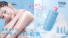 [CM]　「SALON＋（サロンプラス）」のCMに出演している女性は？