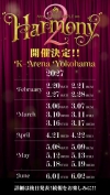Mrs. GREEN APPLE、『Harmony2』2027年開催決定　Kアリーナ全20公演へスケールアップ