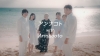 ReoNa、奄美大島の高校生たちと共に制作した「アンナコト」のドキュメンタリー・リリック・ビデオ公開