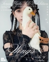 乃木坂46 池田瑛紗、初個展の福岡巡回が決定　『Wings:あひるの夢-Fukuoka-』開催