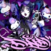 Ado、アーティスト“KUROMI”と初コラボ　新曲「DND feat. KUROMI」配信決定