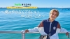 髙橋海人（King & Prince）、“髙橋海人のやらやり”第2弾の配信決定　冬のニュージーランドが舞台