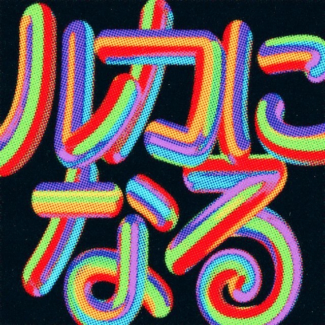 拡大表示