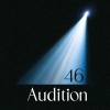 坂道グループ、夢の競演　坂道選抜が歌唱する青葉坂46オーディションのテーマ曲「Audition」リリース決定　