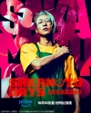 目黒蓮主演の超爽快アクション映画『SAKAMOTO DAYS』、Prime Videoで世界独占配信決定