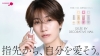 [CM]　ジェルネイル「Gelée by Decorative Nail」のCMに出演している男性は？
