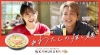 [CM]　花村想太＆志田彩良出演、「どうとんぼり神座」のCMで流れる曲は？