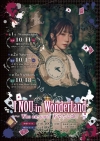 I NOU、改名後初のワンマン・ライヴを開催　トップライバーとして走り続ける彼女が描く“あなたは誰？”の物語