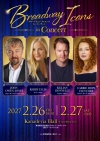ジョン・オーウェン＝ジョーンズら世界的ミュージカル俳優が一堂に会す夢のコンサートが2月に開催