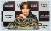 『山田涼介のオールナイトニッポンPremium』レギュラー放送決定　「かえってくるぞー！待たせたな！」