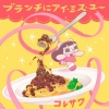コレサワ、『王様のブランチ』新テーマ・ソング「ブランチにアイ・ミス・ユー」配信リリース
