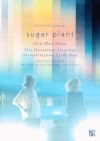 sugar plant、2026年を締め括るワンマン・ライヴ開催決定