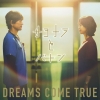 DREAMS COME TRUE、ドラマ『救命病棟24時』主題歌「サヨナラとバトン」配信開始
